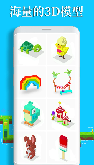 数字填色3D(图2)