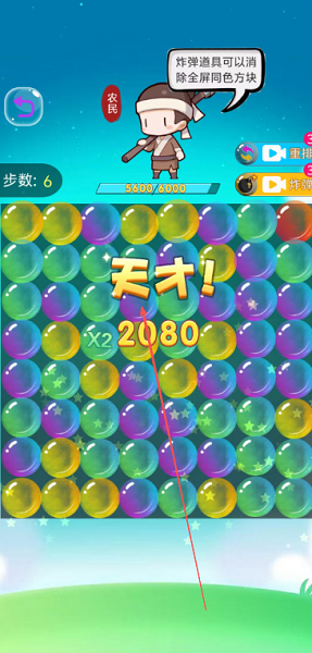 疯狂斗罗消消乐(图3)