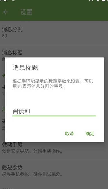 手环 app下载安装(图1)