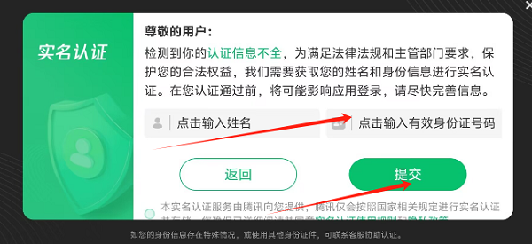 234人球员游戏(图1)