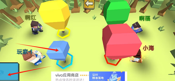 234人球员游戏(图4)