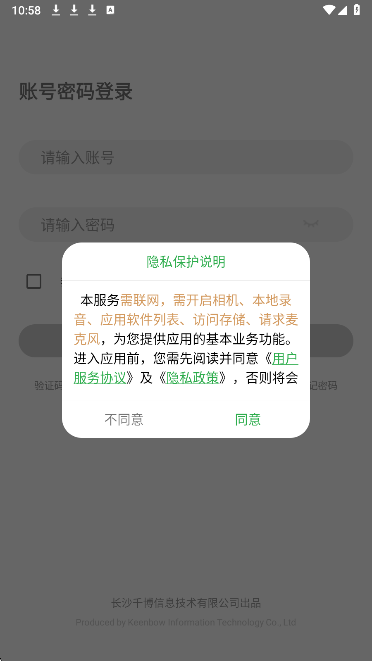 千博手语(图2)
