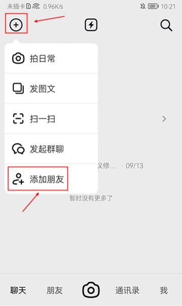 多闪app(图2)
