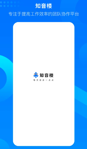 知音楼(图1)