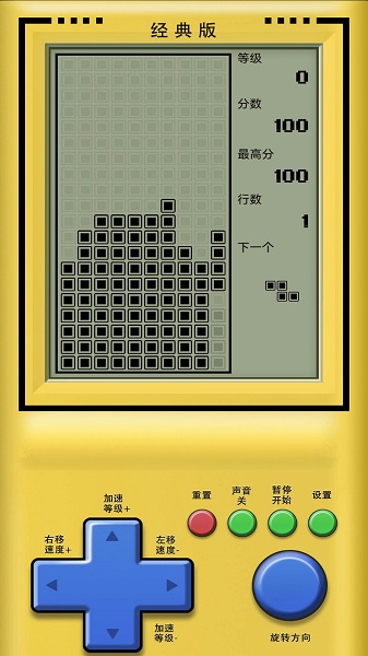 经典俄罗斯方块怀旧(图1)