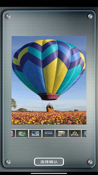 益智拼图游戏(图3)