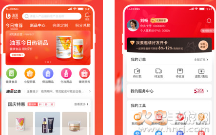 美逛 下载官网(图4)