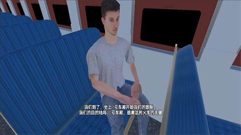 新干线0号 手机版(图2)