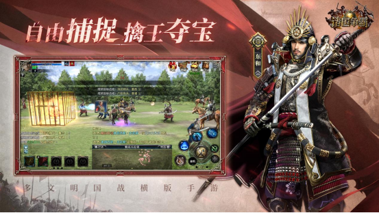 《诸国争霸》今日公测！四大文明交锋，登录即送300抽！