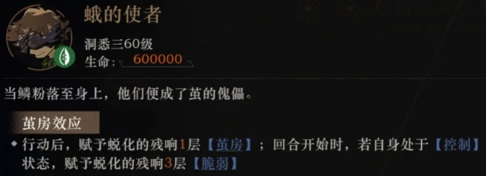 重返未来1999鬃毛邮报蜕化的残响打法攻略4