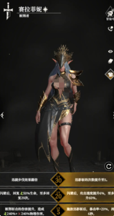 地下城堡4罪者深渊通关打法技巧2