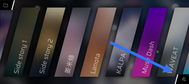 phigros云存档转移方法1