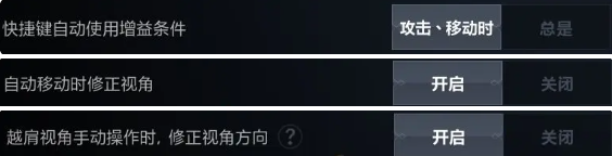 天堂2盟约萌新入坑不走弯路攻略3