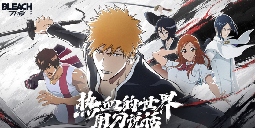 斩系队成员一览1