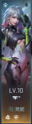 镭明闪击角色强度排行分析1