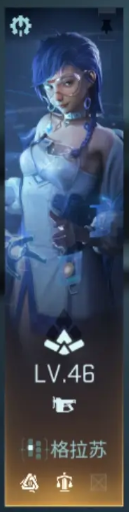 镭明闪击角色强度排行分析3