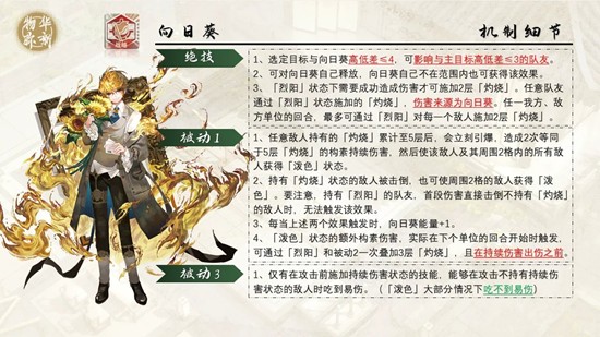 向日葵星月夜养成推荐2