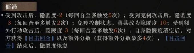重返未来1999鬃毛邮报蜕化的残响打法攻略2