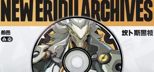 般岳队伍搭配推荐1