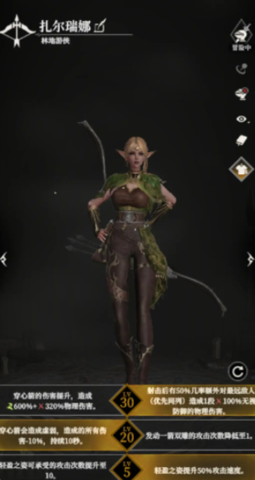 地下城堡4罪者深渊通关打法技巧3