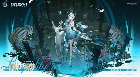 丽芙·霁梦角色属性及技能解析1