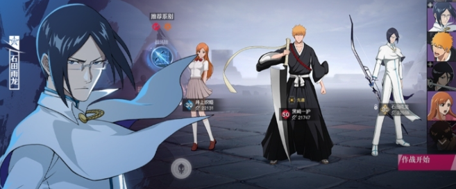 斩系队成员一览2