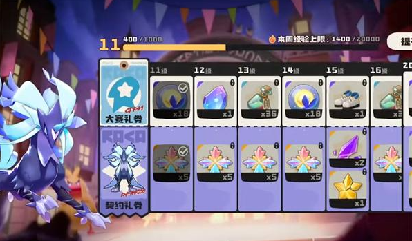 洛克王国世界吹笛子任务流程3