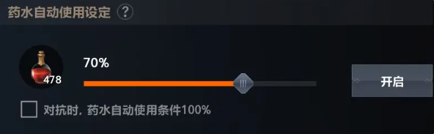 天堂2盟约萌新入坑不走弯路攻略1