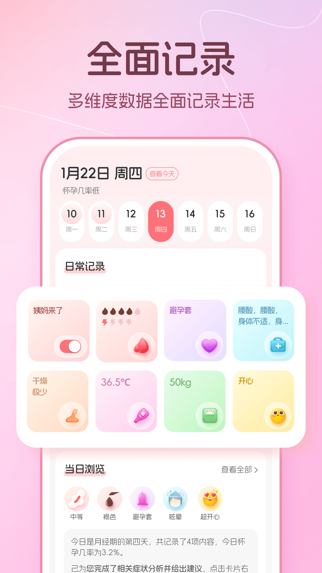 
暖悦app