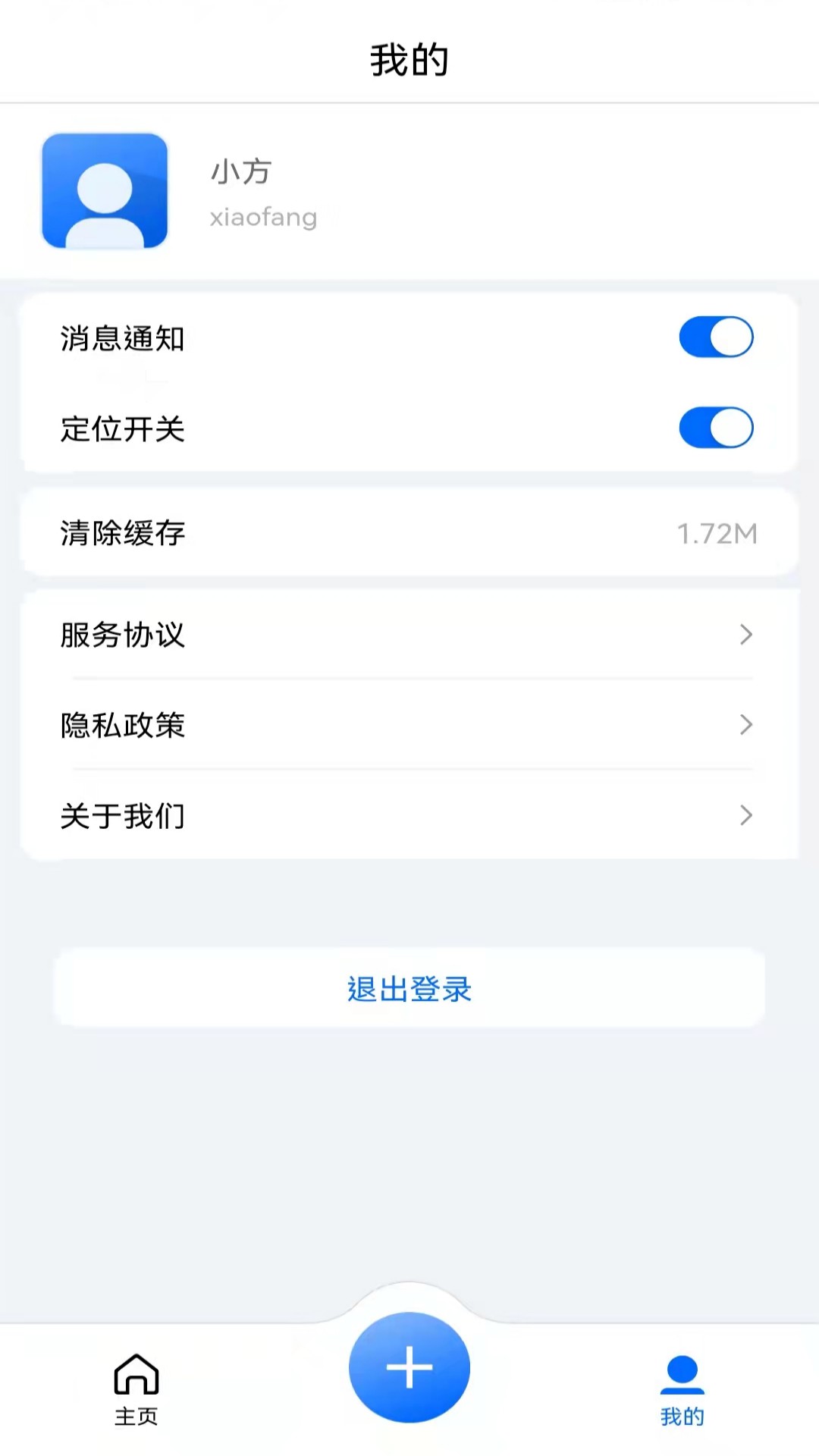 
云雀移动采编app