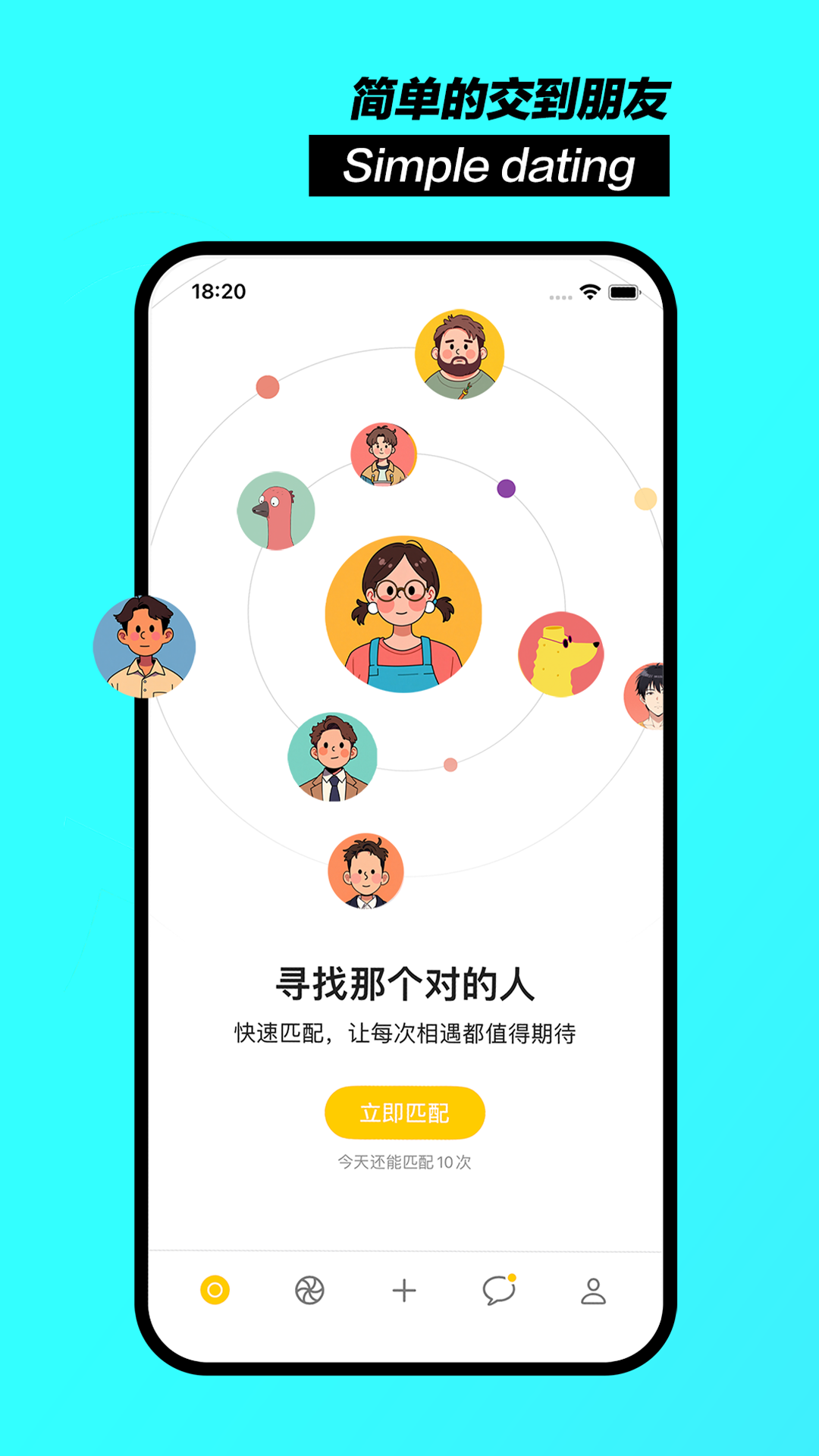 
聊天鸭app