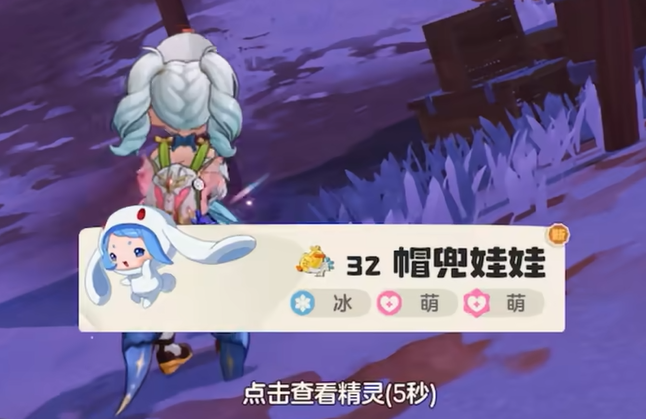 雪影娃娃位置一览5