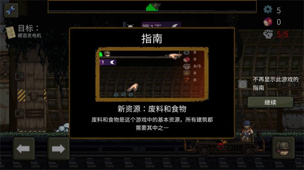 
最后的障碍完整版