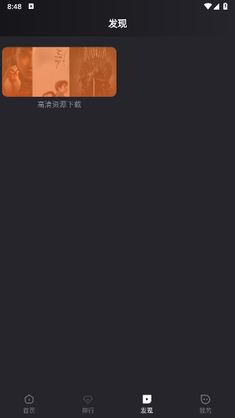 
追剧蛙官方免费