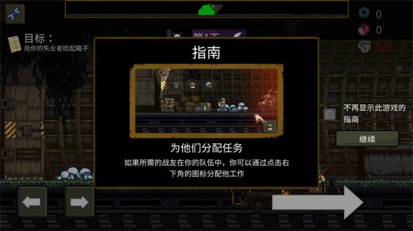 
最后的障碍完整版