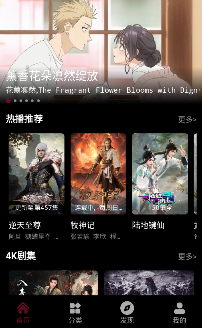 哪吒视频免费版