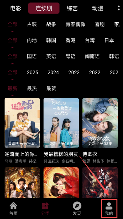 哪吒视频免费版