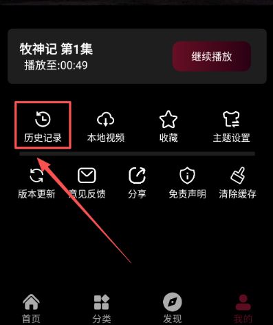 哪吒视频免费版