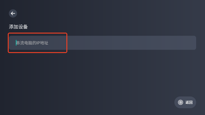 盖世模拟器 安卓版(图4)