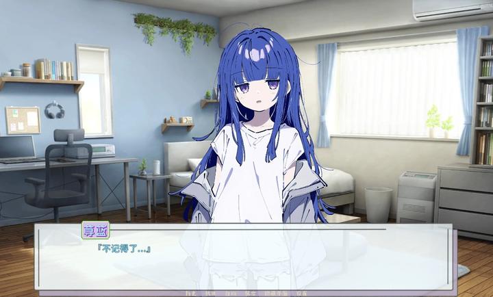 
记忆源码：夏末 安卓版