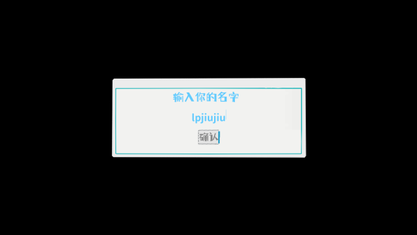 记忆源码：夏末 安卓版(图3)