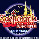 恶魔城晓月圆舞曲 金手指版