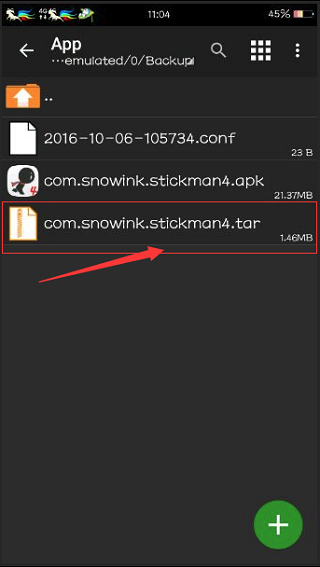 MT管理器 官方下载安装最新版(图3)