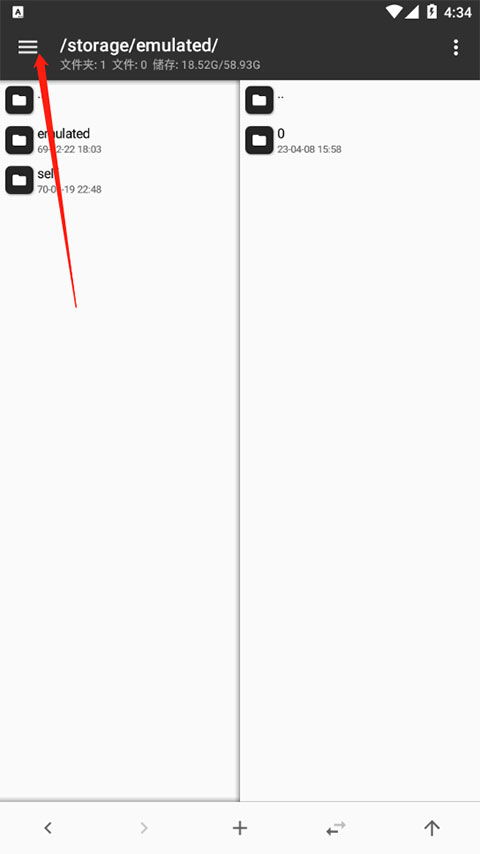 MT管理器 官方下载安装最新版(图9)