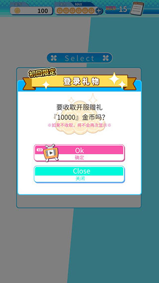 泡沫回忆 中文版(图3)