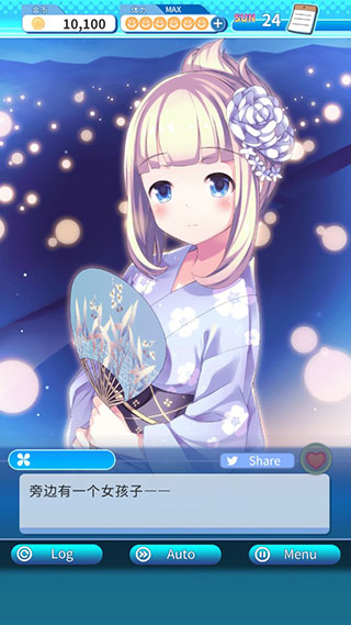 泡沫回忆 中文版(图4)