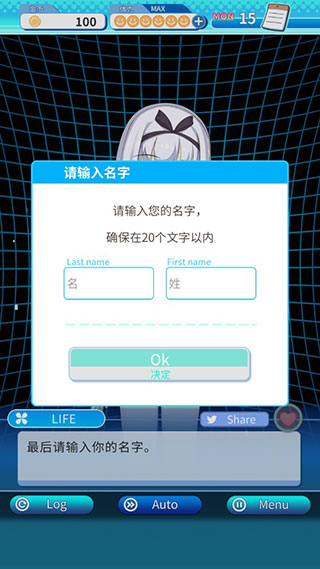 泡沫回忆 中文版(图7)