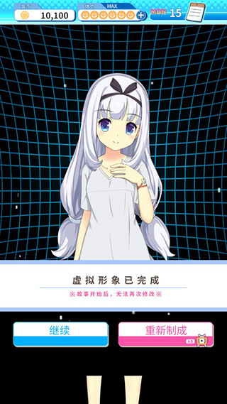 泡沫回忆 中文版(图6)