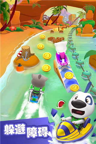 
汤姆猫的摩托艇 安卓版