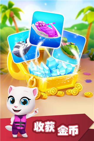 
汤姆猫的摩托艇 安卓版